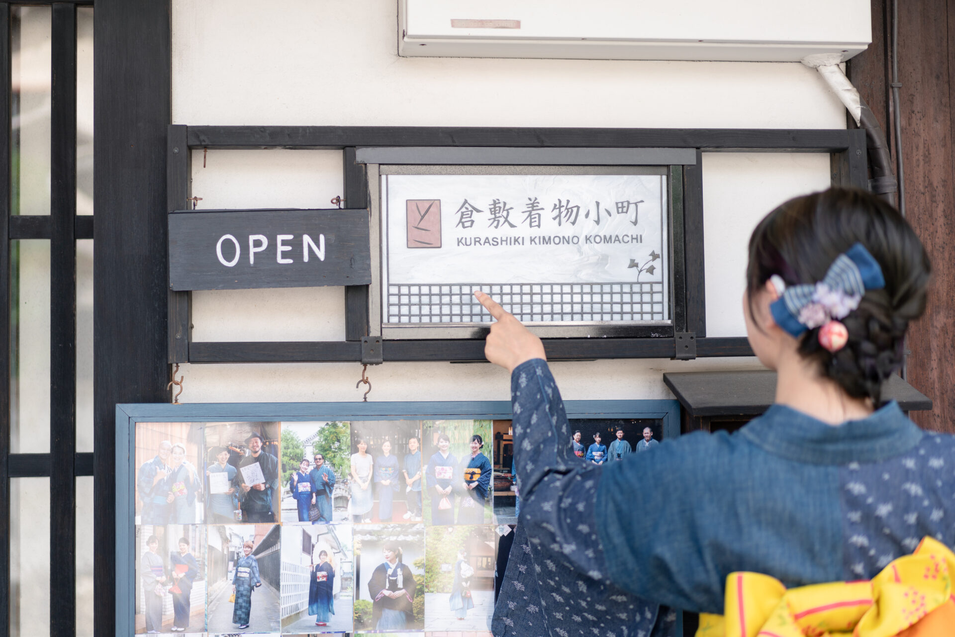 着物小町、店先にて