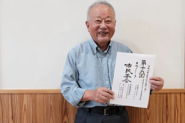 【9/29(日)開催】第19回くらしき市民茶会 ～ 手ぶらに平服でOK！抹茶の飲み比べと秋らしいオリジナル和菓子を楽しもう