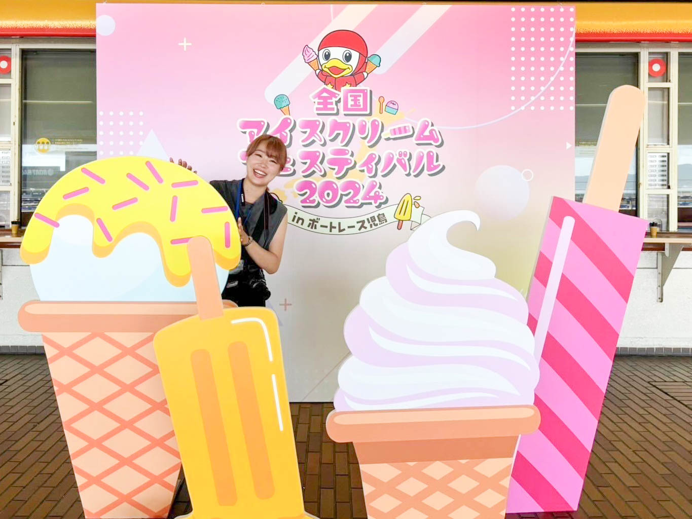 フォトスポットで記念写真