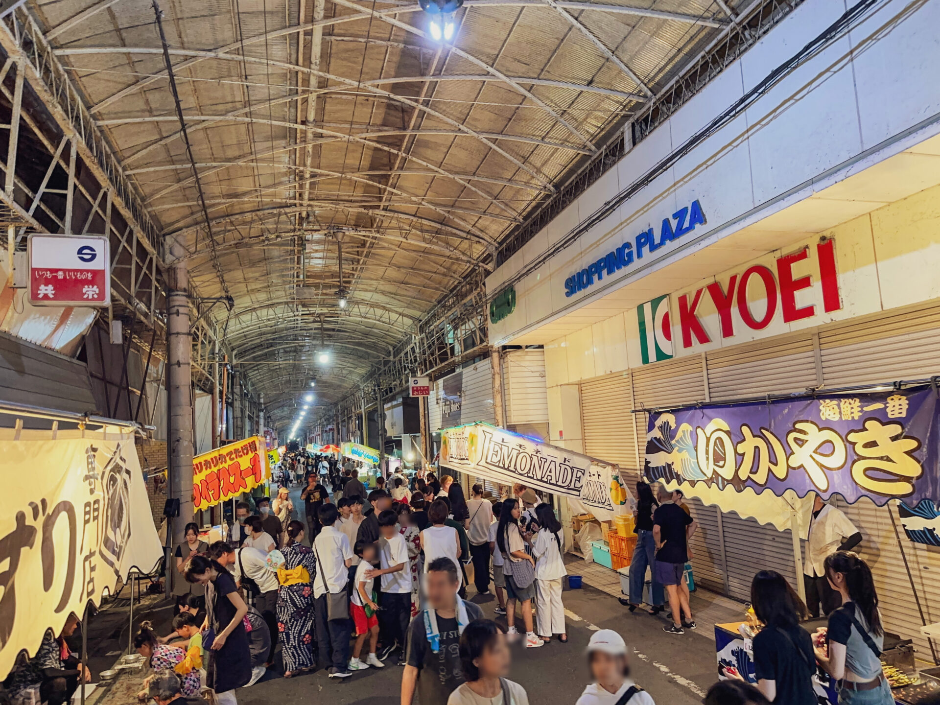 商店街には露店が多数出店