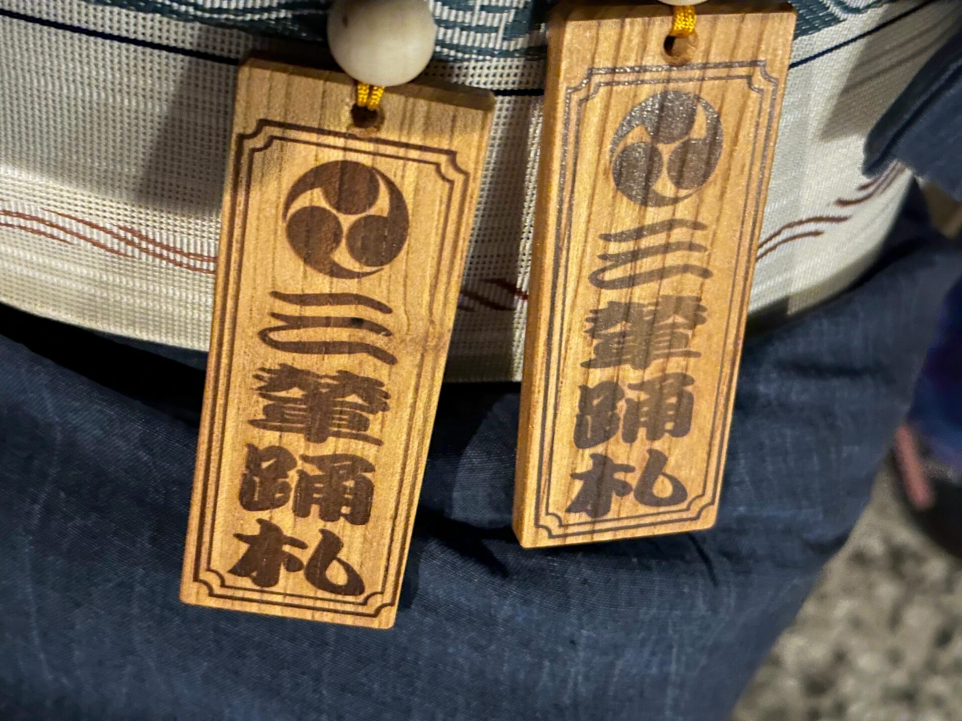 三輦踊札（2023年・2024年）