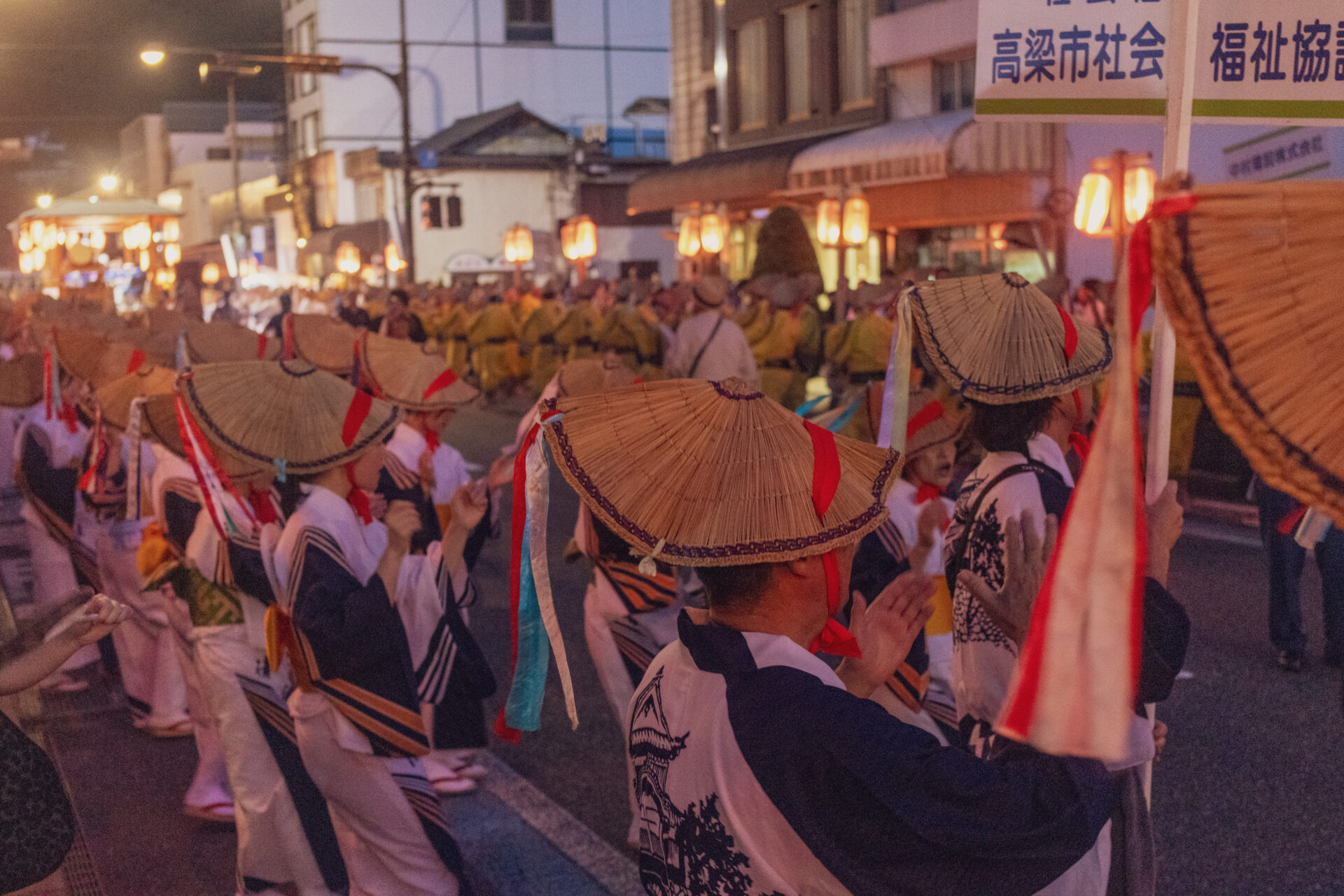 踊り連