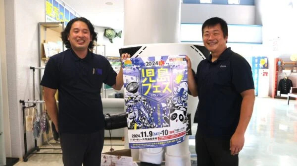 【11/9(土)･11/10(日)開催】2024秋 児島フェス ＃せんいさい ～ 児島の繊維製品の技術力を体験する