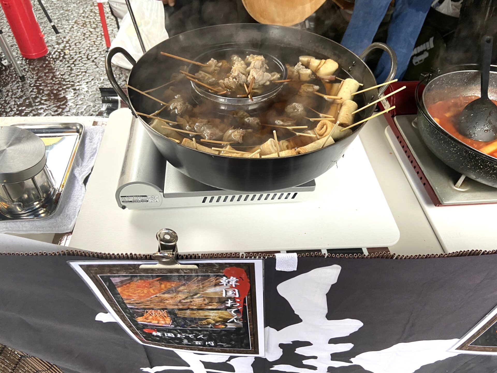 おでんの具