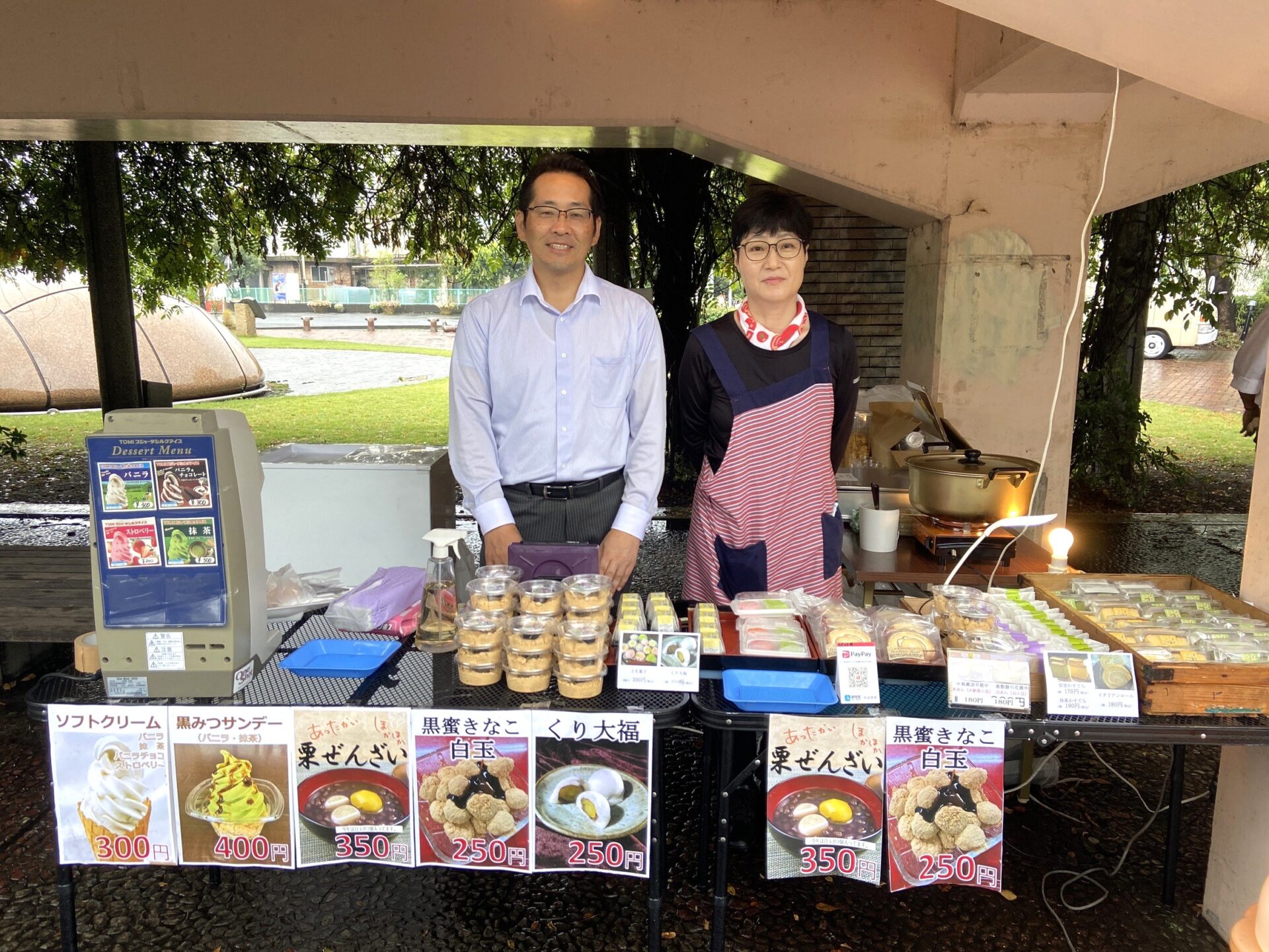 嶋屋製菓 栄堂