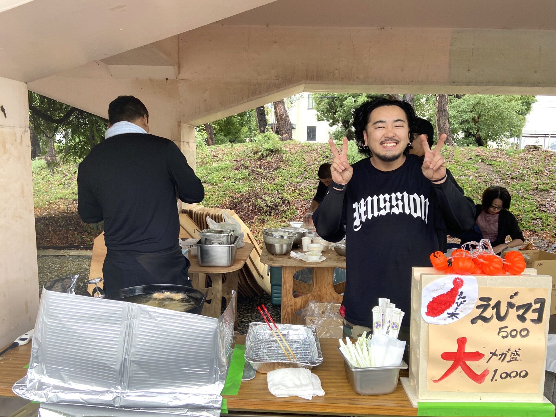 えび~太