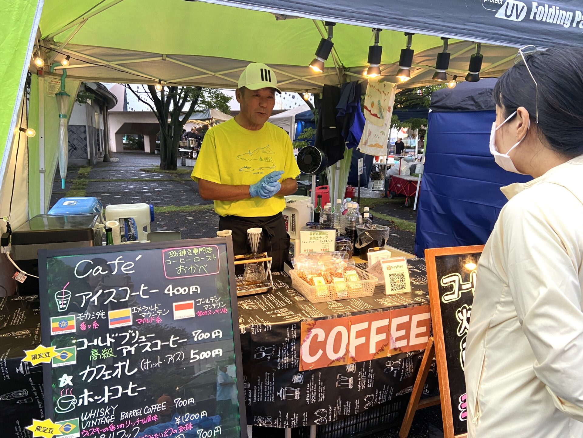 コーヒーローストおかべ
