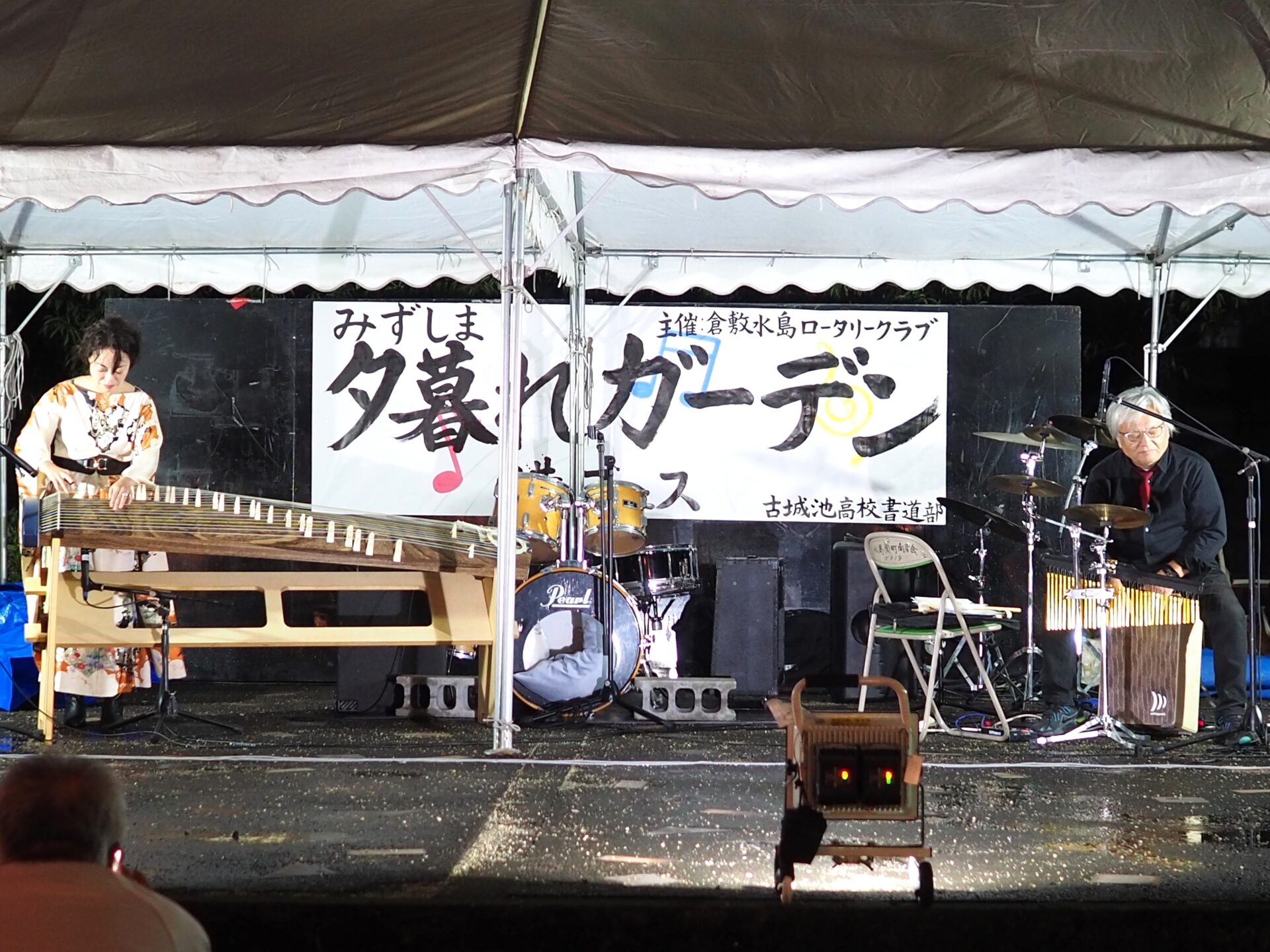 Nanase & 國廣理正