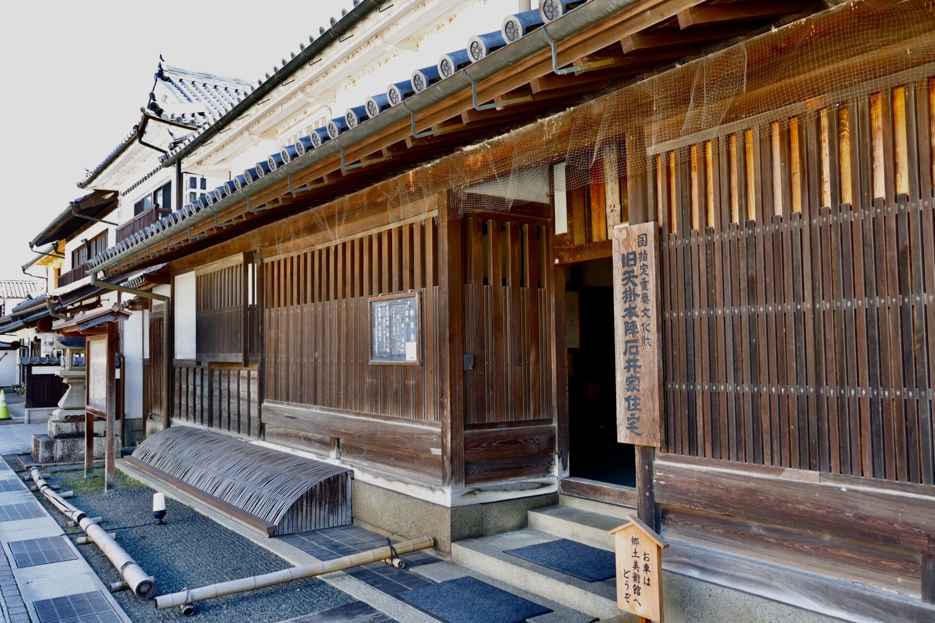 旧矢掛本陣石井家住宅