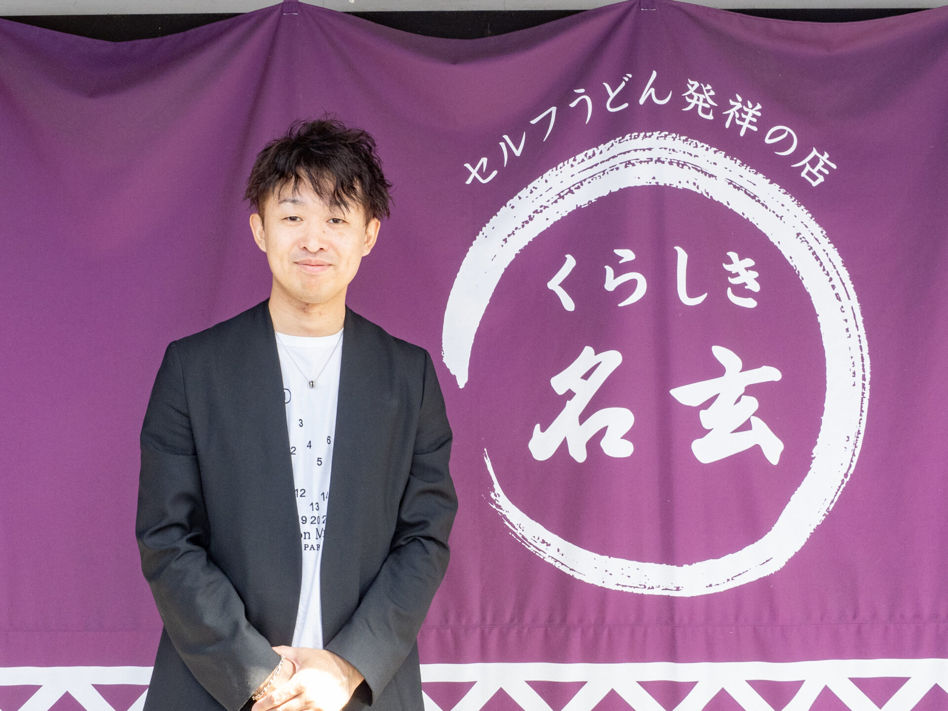 株式会社 名玄の平井秀和 代表取締役