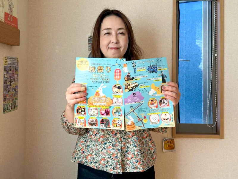 【10/27(日)開催】保護者の居場所うさぎカフェの『秋祭り』～ 障がいのある子と親と市民が一緒に楽しめるお祭りに行ってみよう