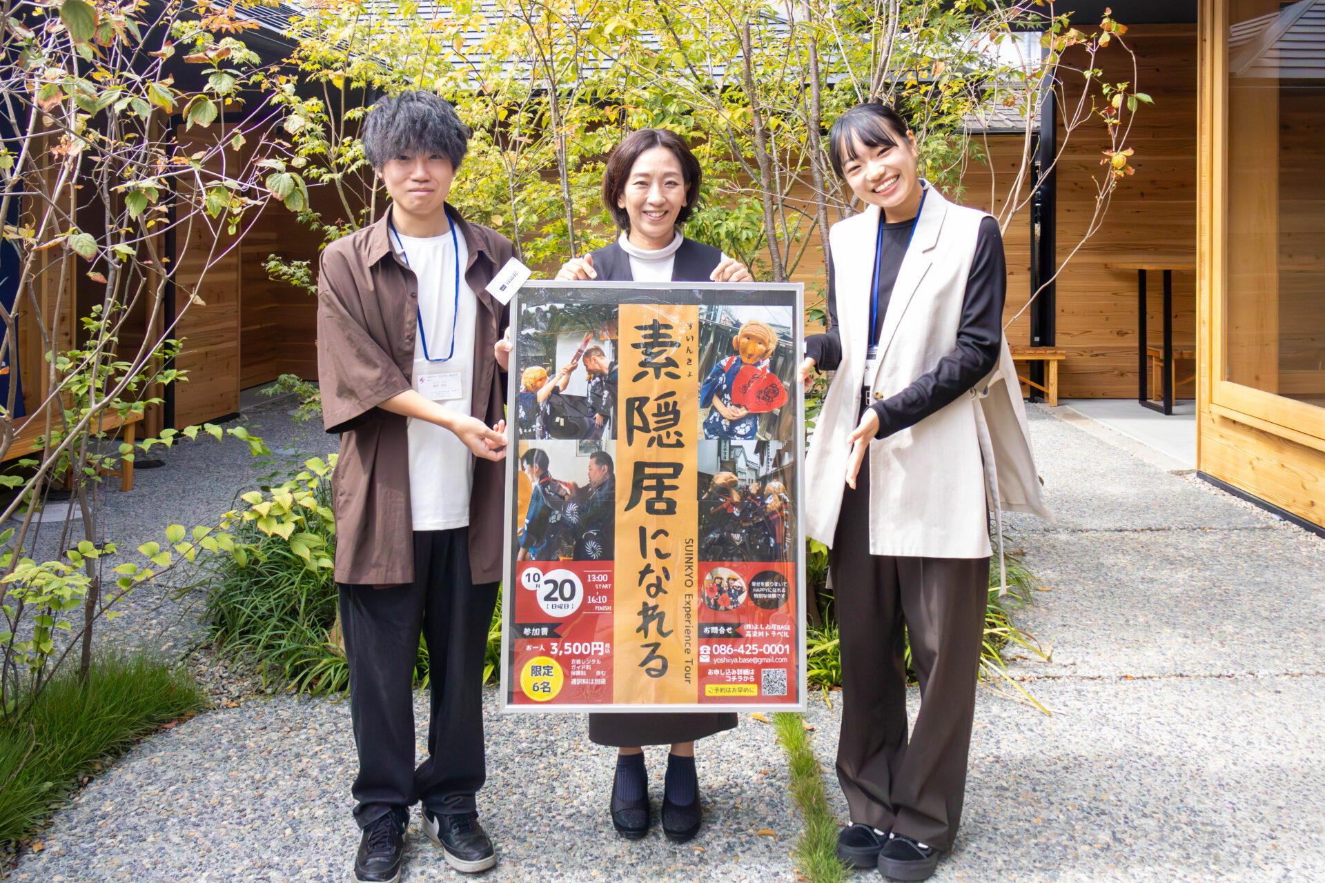 TAKAHASHIGAWA TRAVEL 安田有美さん（写真中央）とインターン中の学生（両隣）
