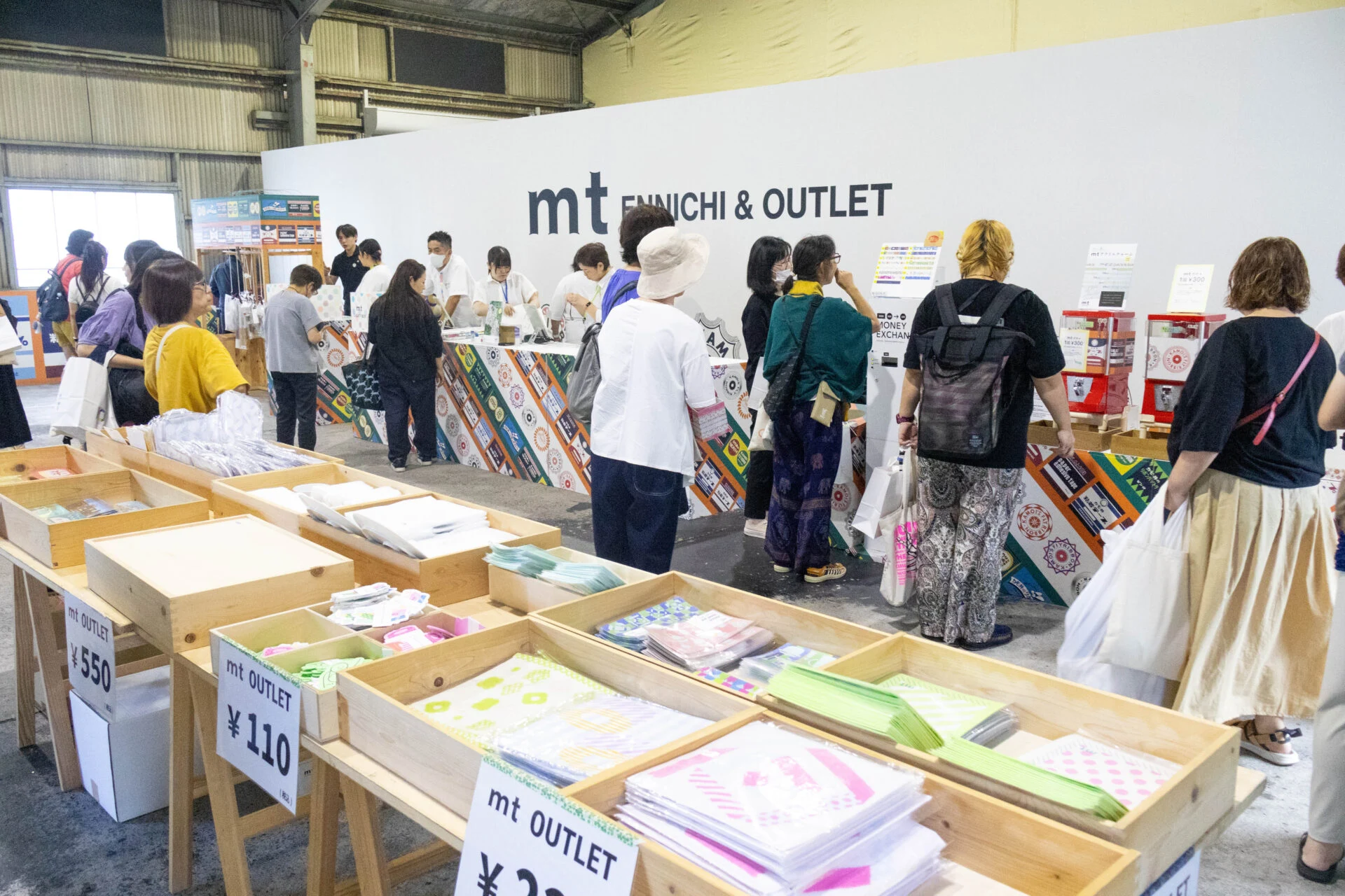 mt factory tour vol.13のようす