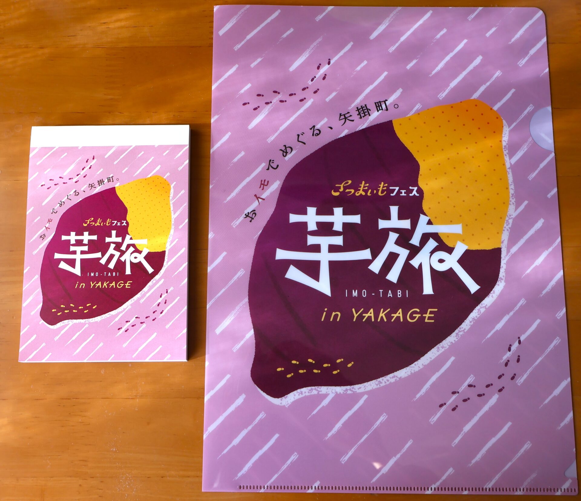 オリジナルメモ帳とオリジナルクリアファイル