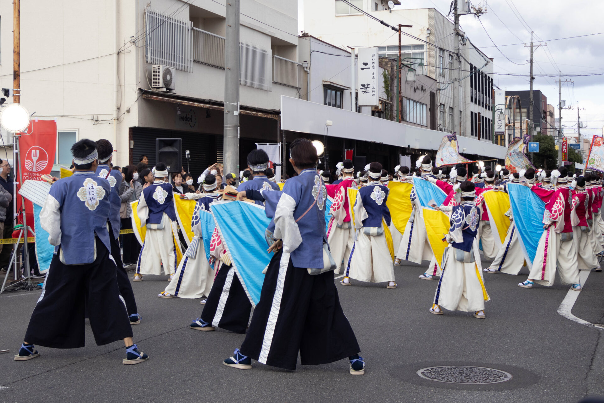 「ほにや」のよさこい