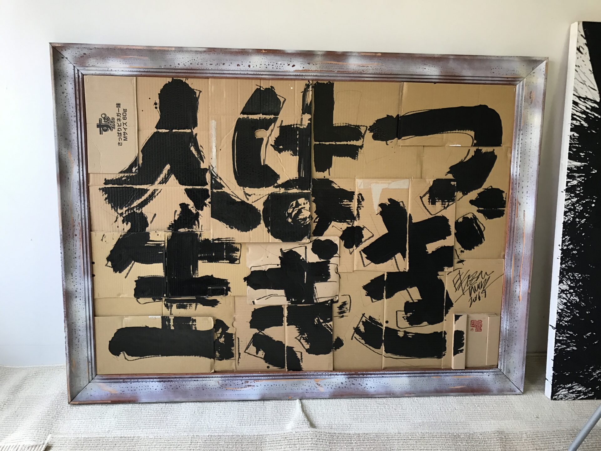 画像提供:越前屋俵太さん
