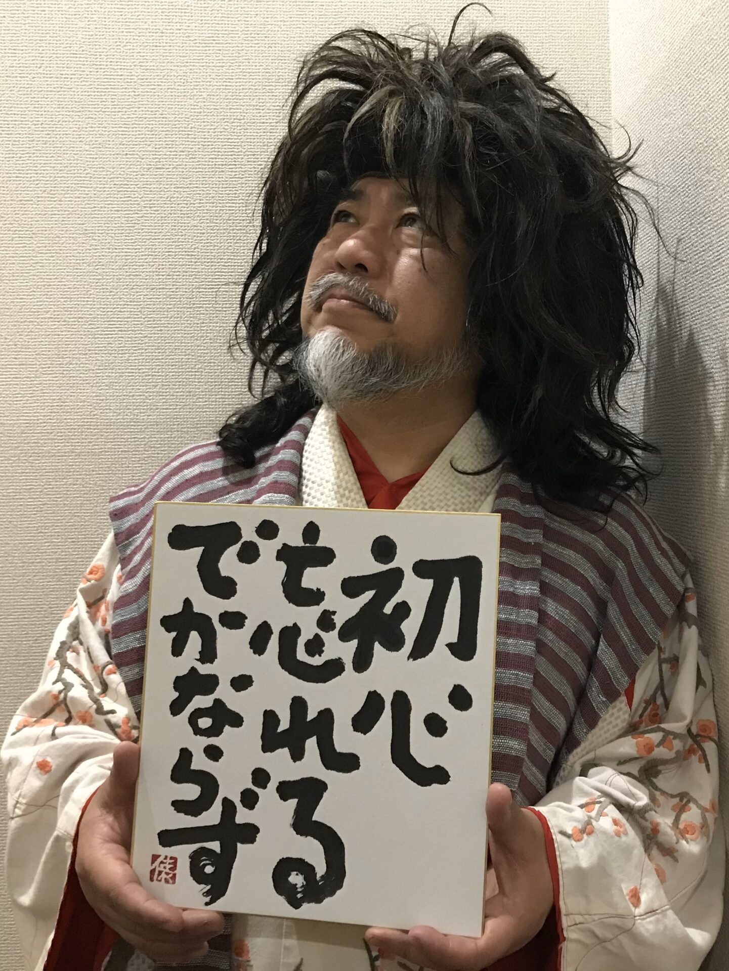 画像提供:越前屋俵太さん