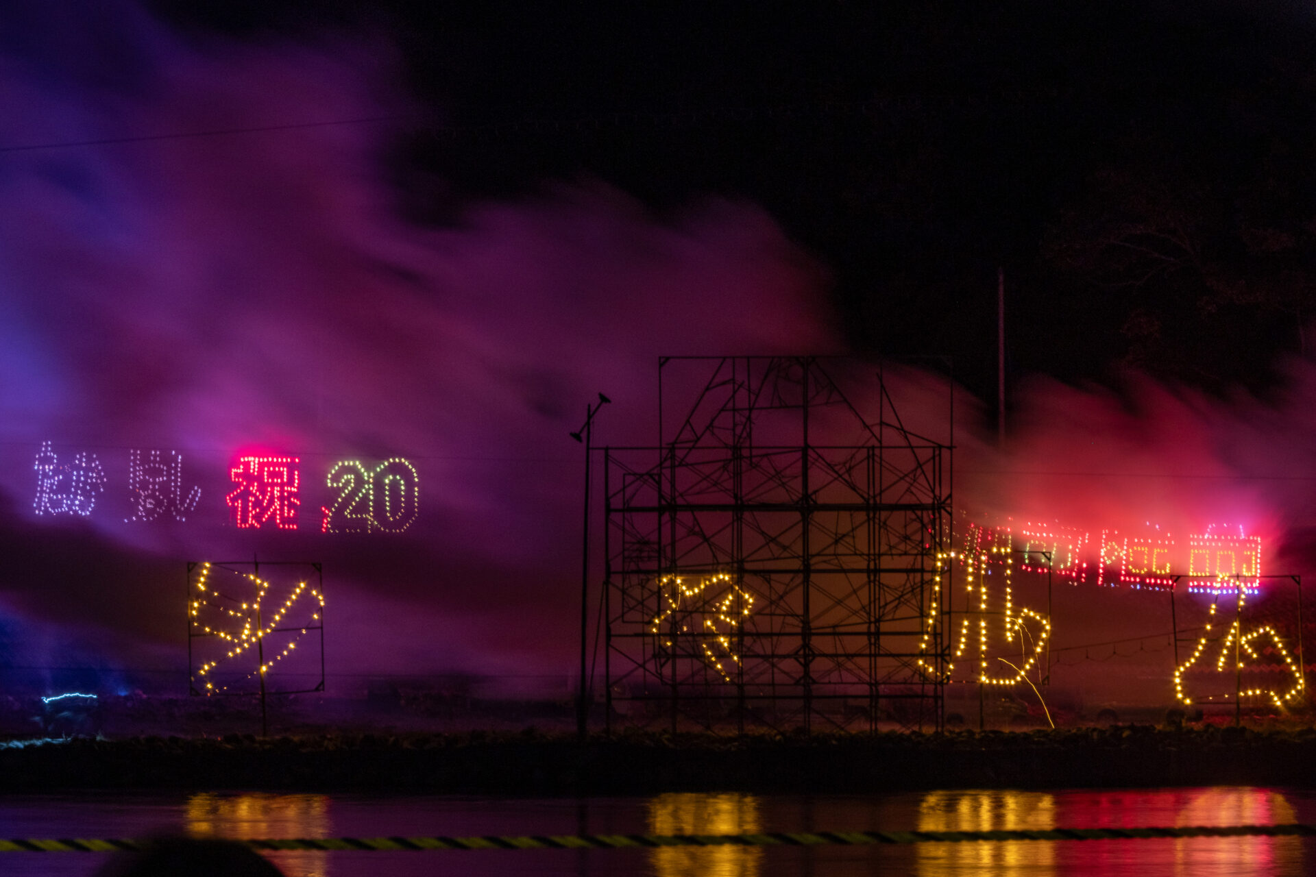 高梁市発足20周年を記念した仕掛花火