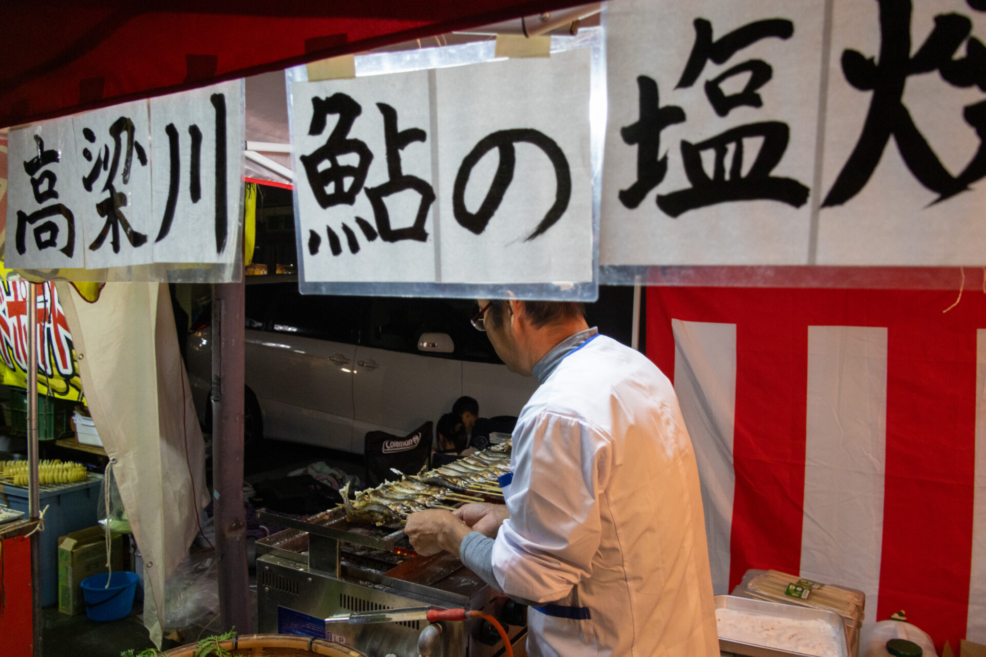 鮎の塩焼き