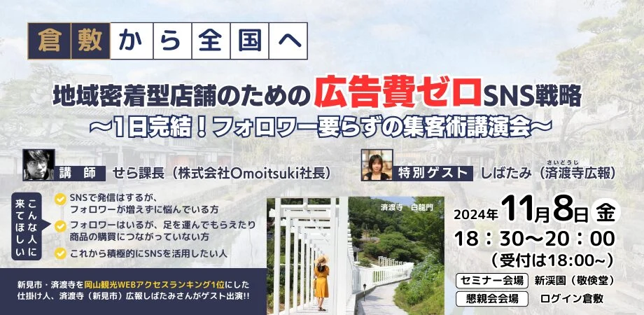 画像提供:大浦翔太