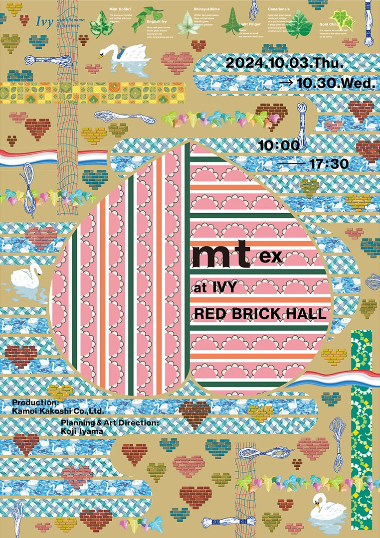 mt ex at IVY RED BRICK HALL