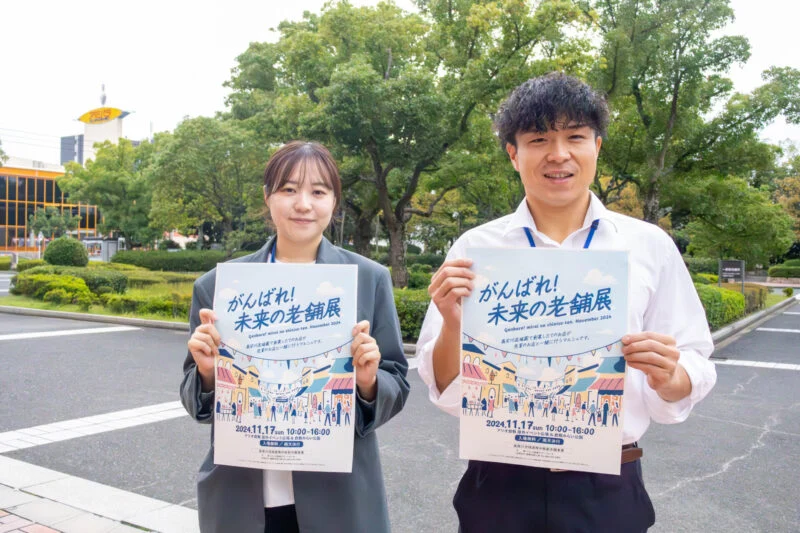 【11/17(日)開催】がんばれ！未来の老舗展 ～ 未来の老舗を目指す、高梁川流域のお店が集まるマルシェに行ってみよう