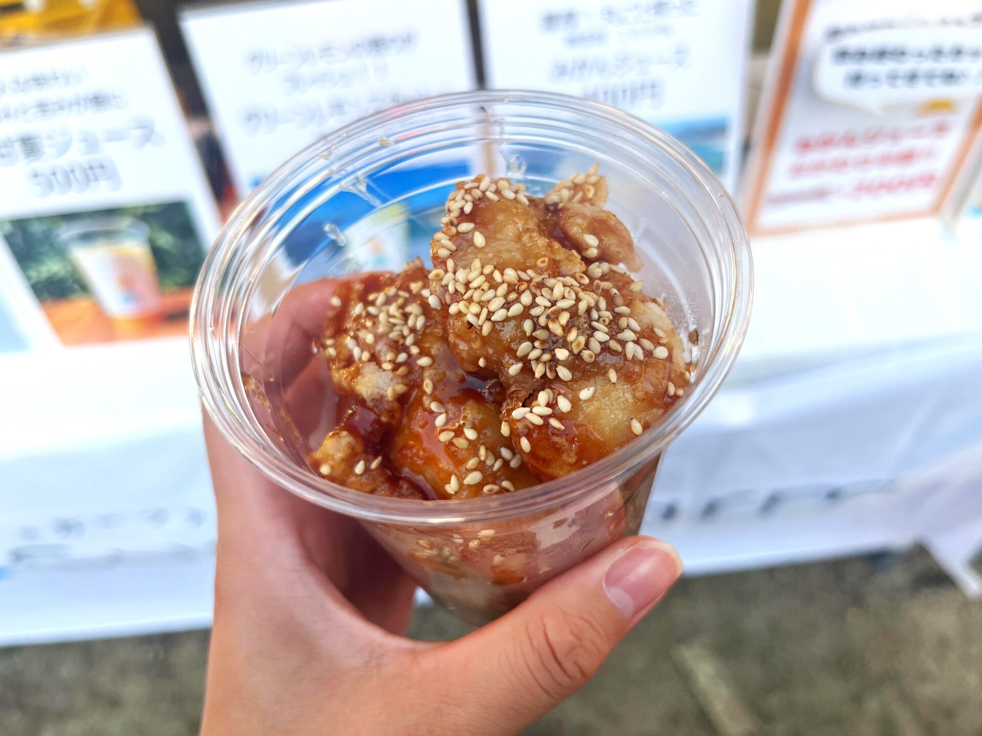 熱々のヤンニョムチキン