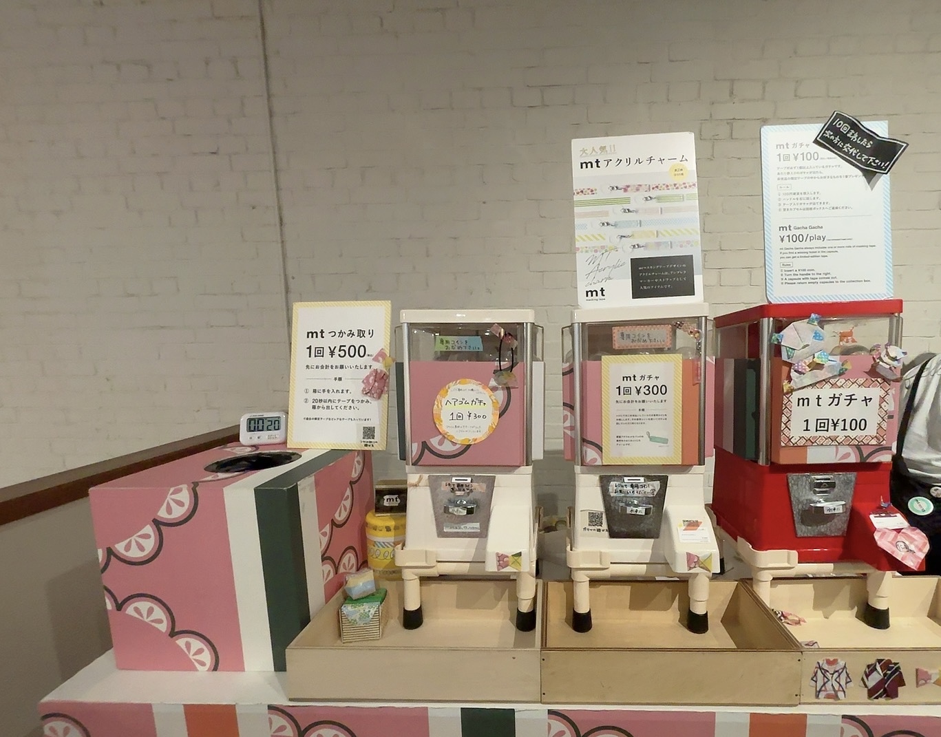 マスキングテープのつかみ取りとガチャガチャ