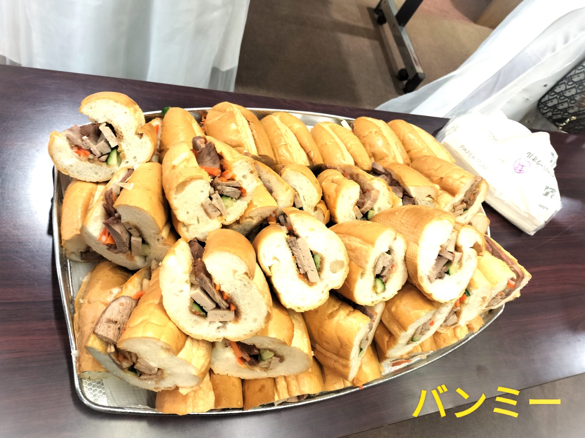 バンミー