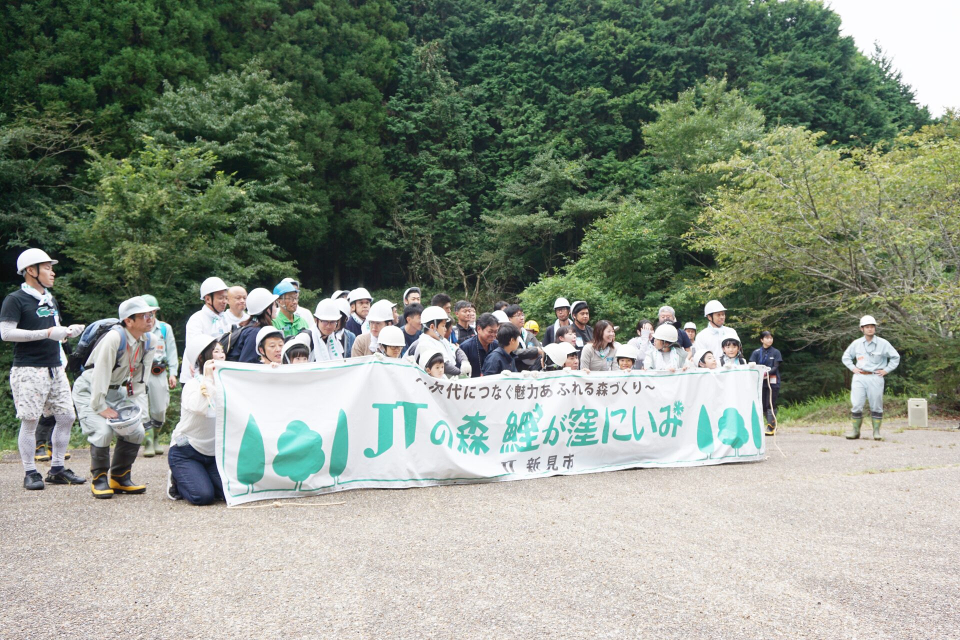 作業前に集合写真