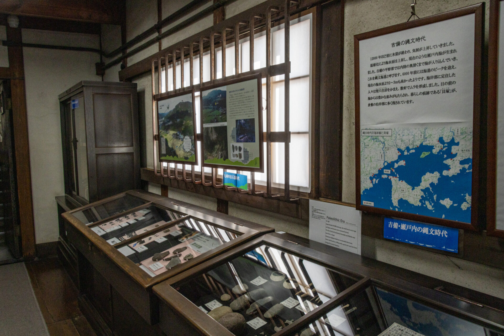 企画展展示