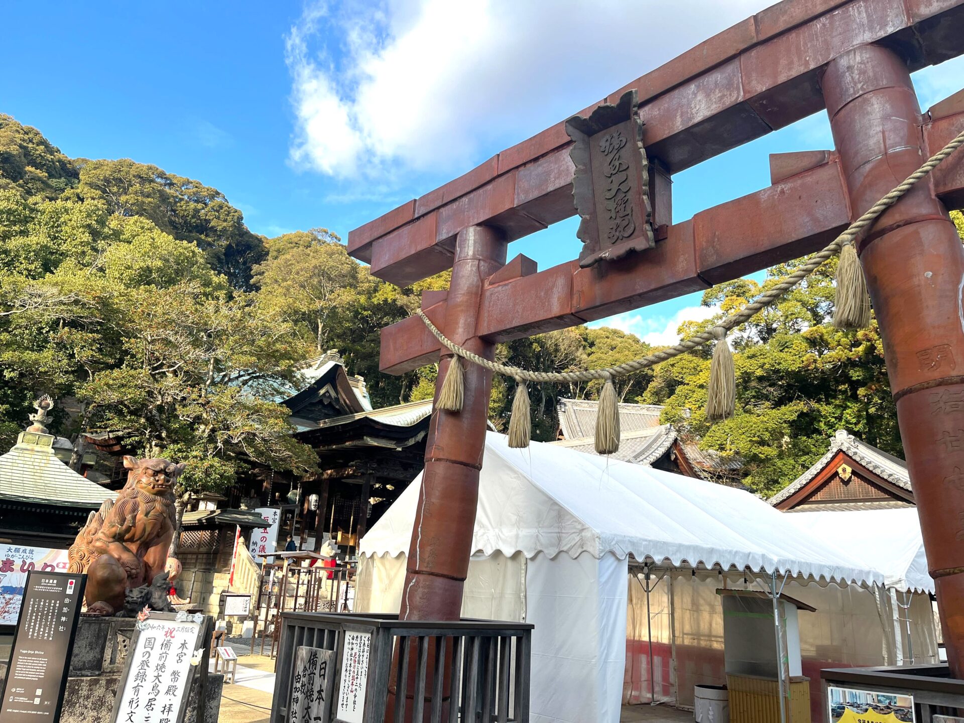 日本一の備前焼大鳥居