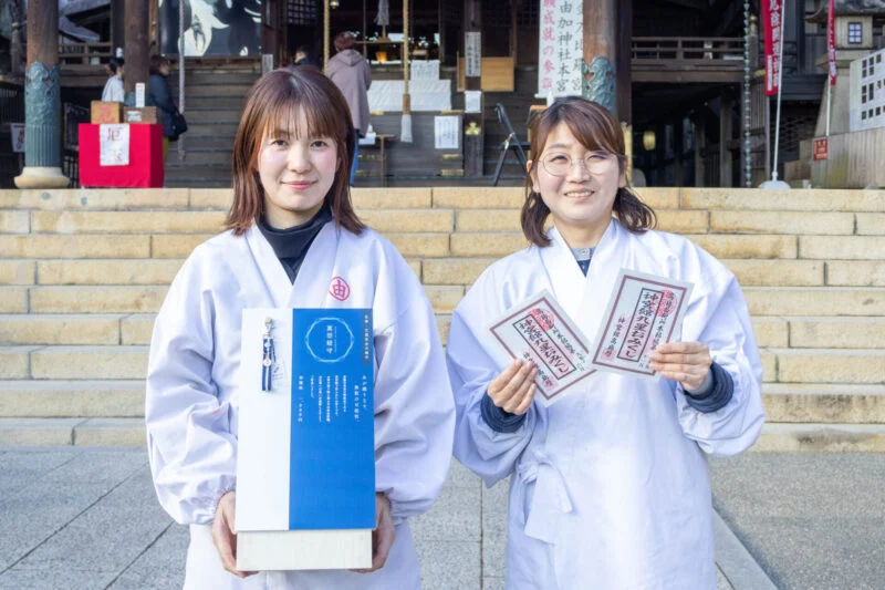 由加神社本宮「真田紐守り」と「九星おみくじ」～ 地域の伝統工芸品を受け継ぐお守りと、人柄まで占える暦を使ったおみくじ
