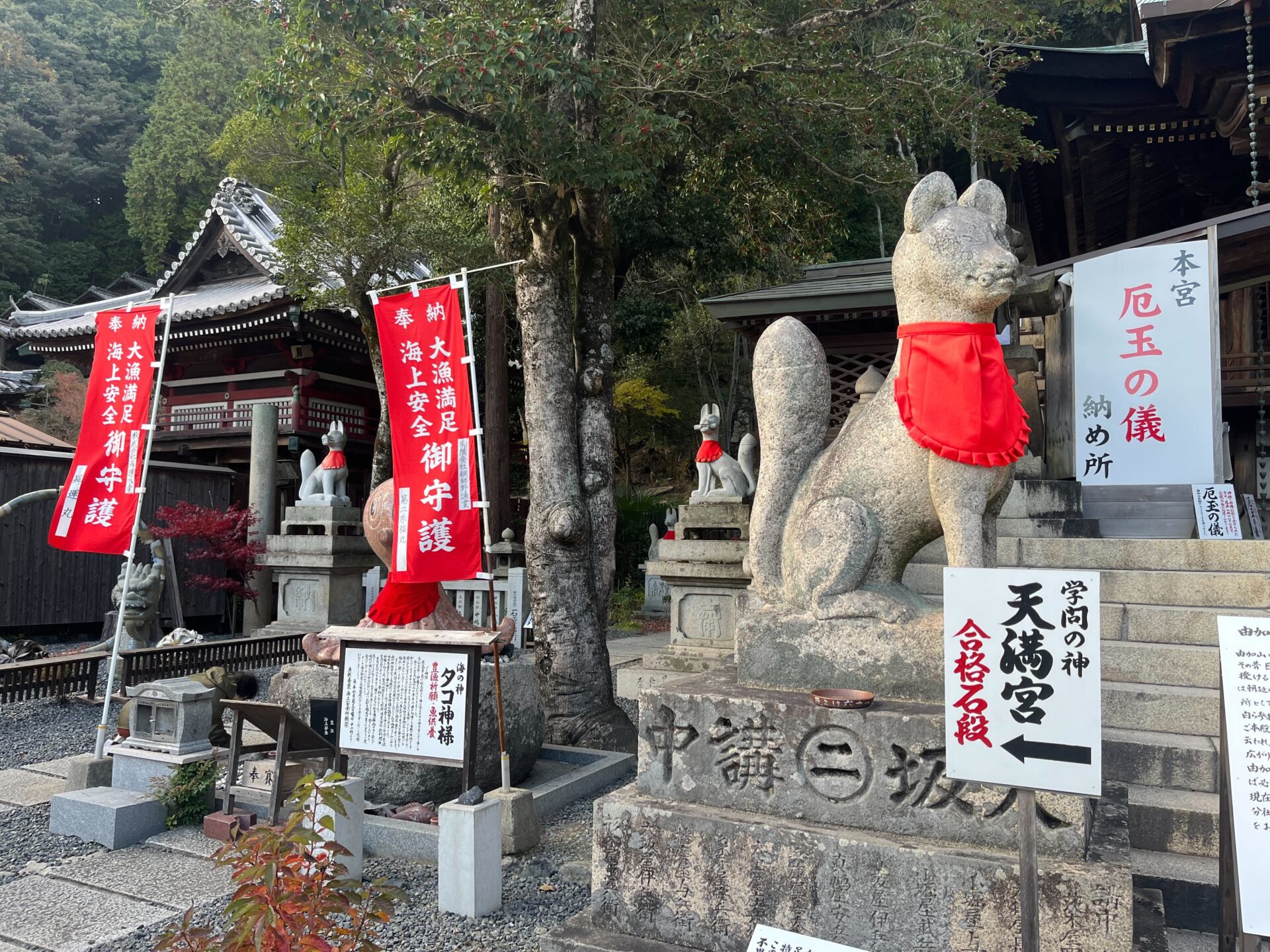 境内の狛犬