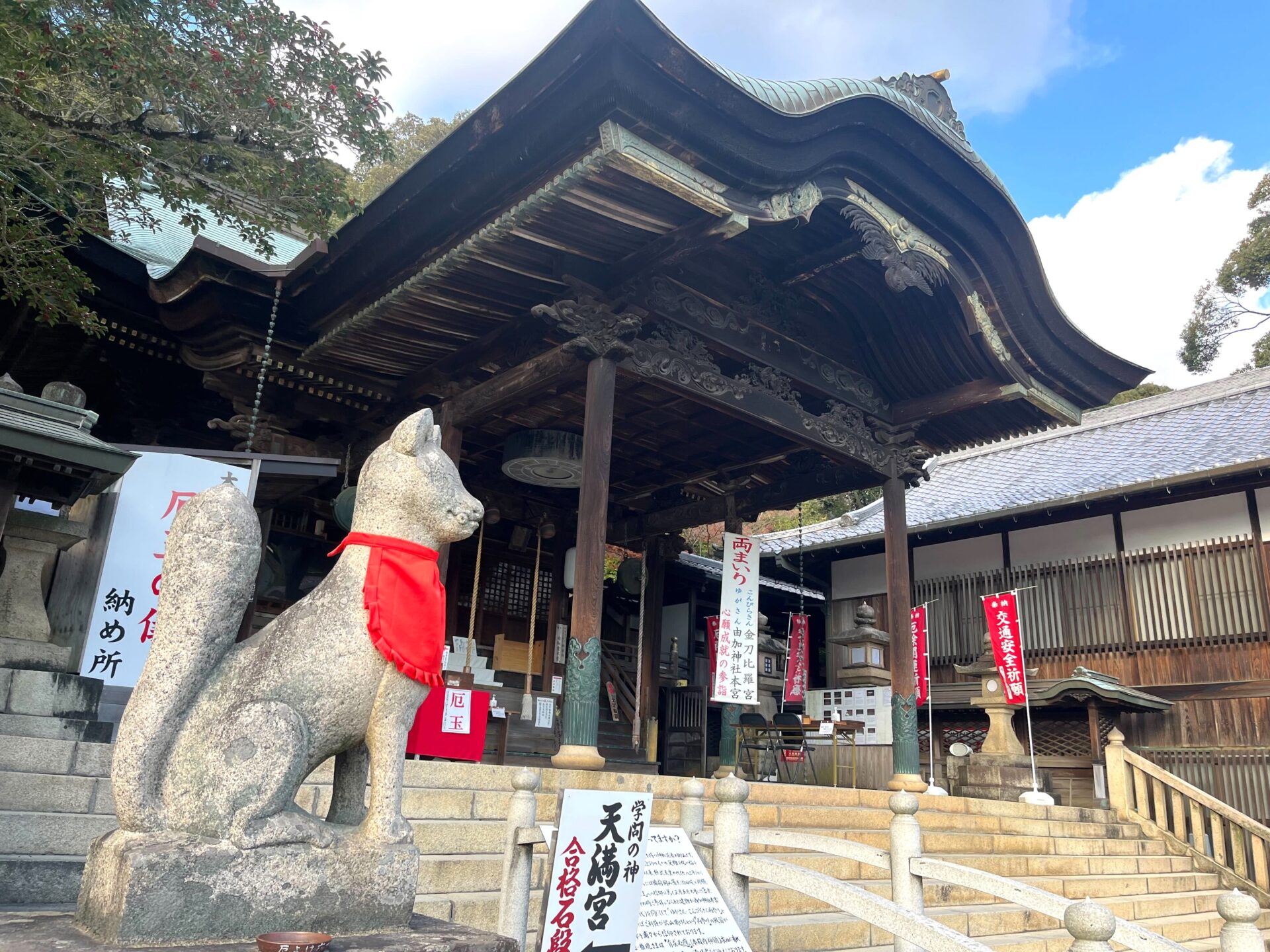 由加神社本宮