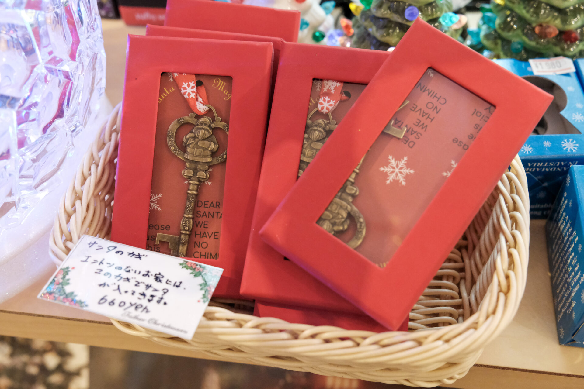 ファーザークリスマス