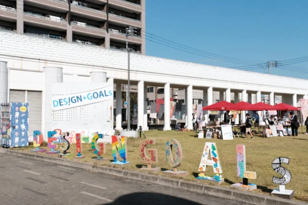 第4回DESIGN GOALs collection2024（2024年11月4日開催）～ 家族連れも障がいのある当事者もごちゃ混ぜになって、おいしいものや楽しいワークショップを楽しんだ一日