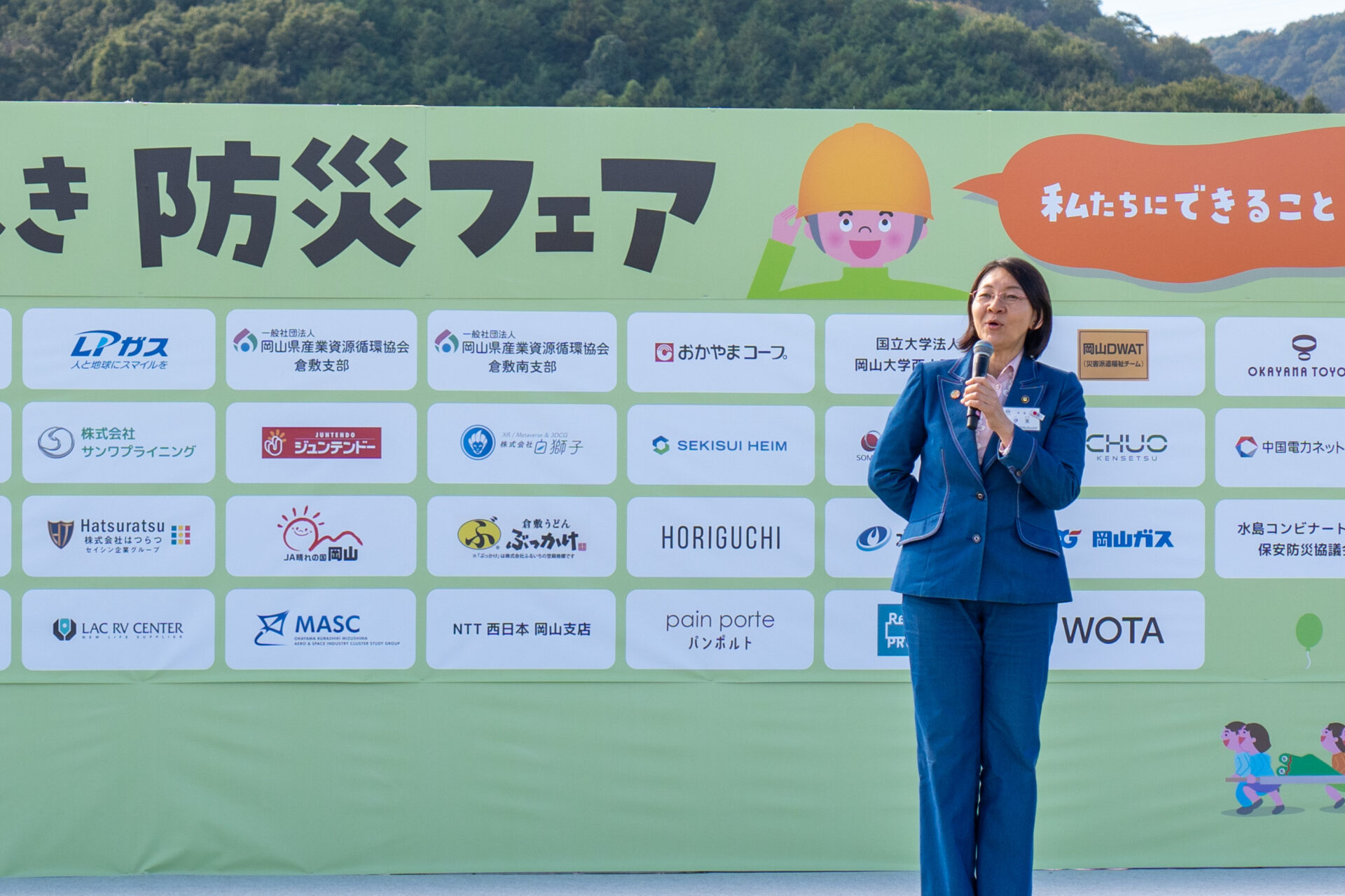 倉敷市長 伊東香織さん