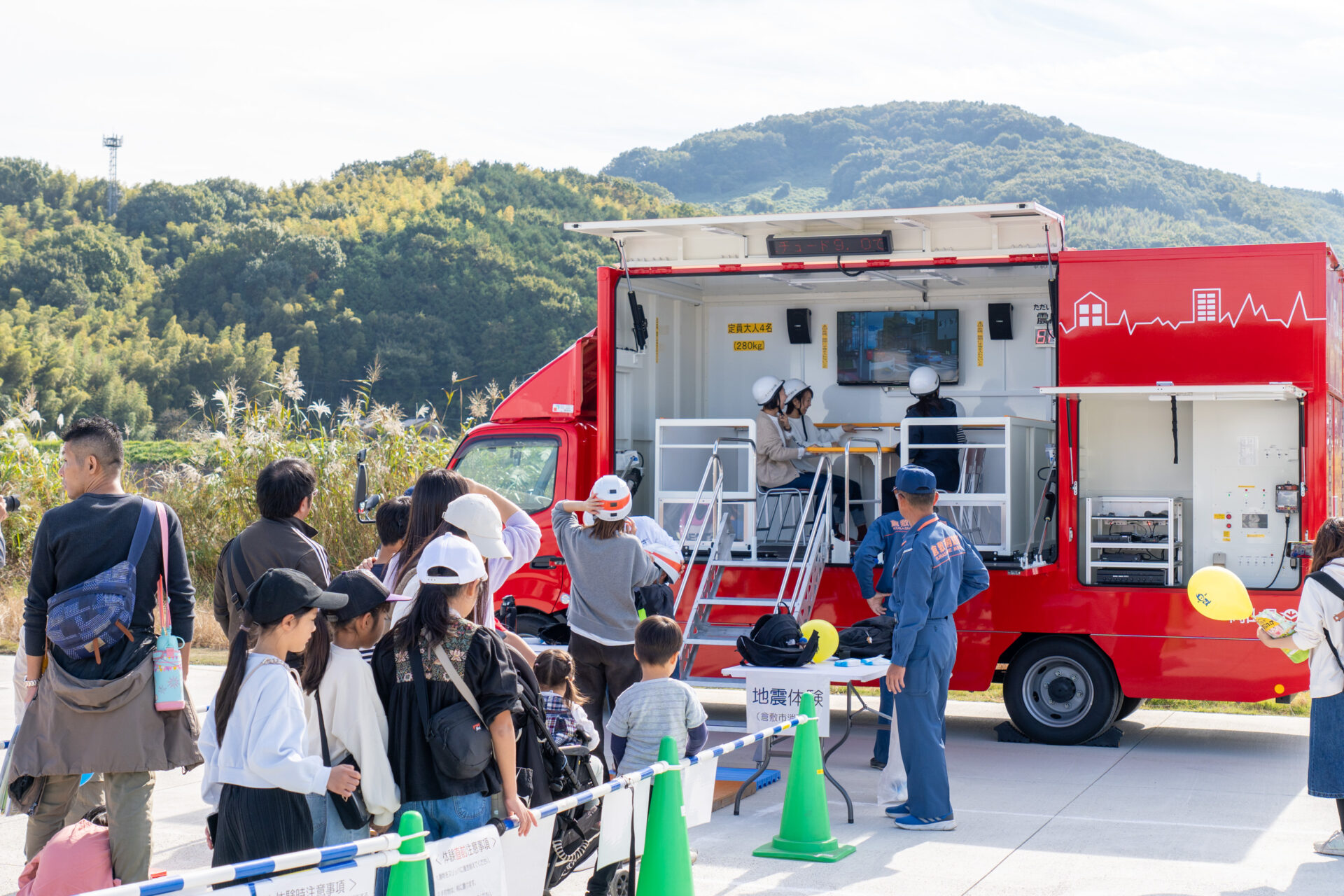 地震体験車