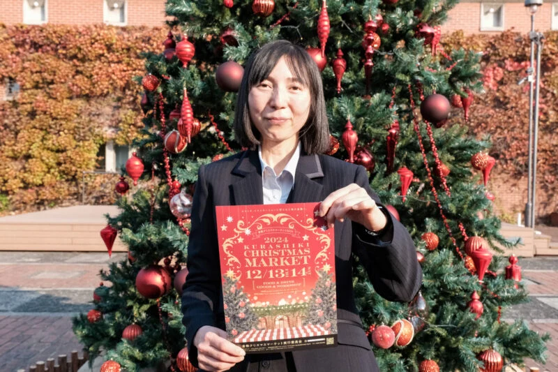 【12/13(金)･14(土)開催】Kurashiki Christmas Market 2024 ～ 昨年売り切れ続出した大好評のイベントが、パワーアップして今年も開催！