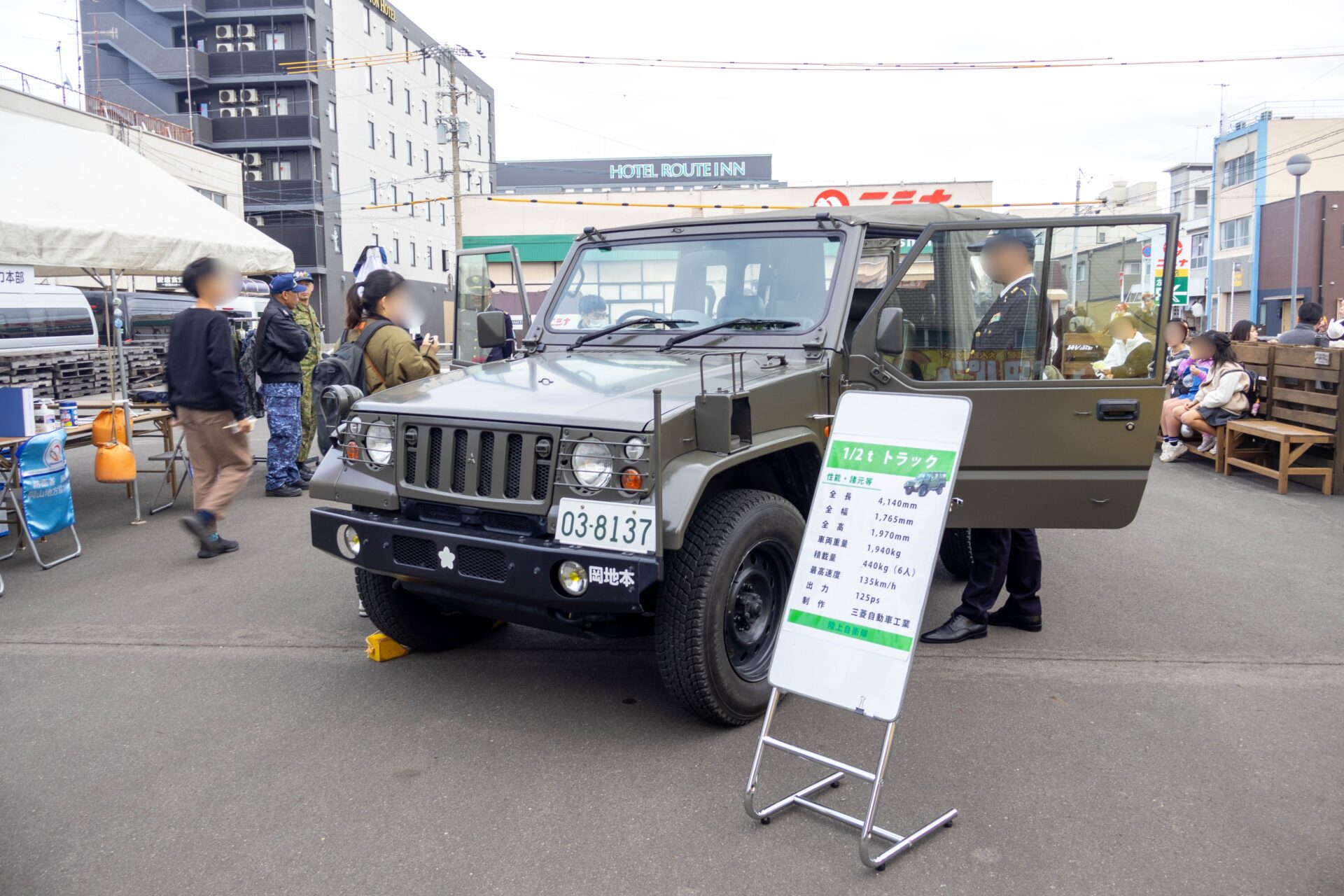 自衛隊によるトラック展示
