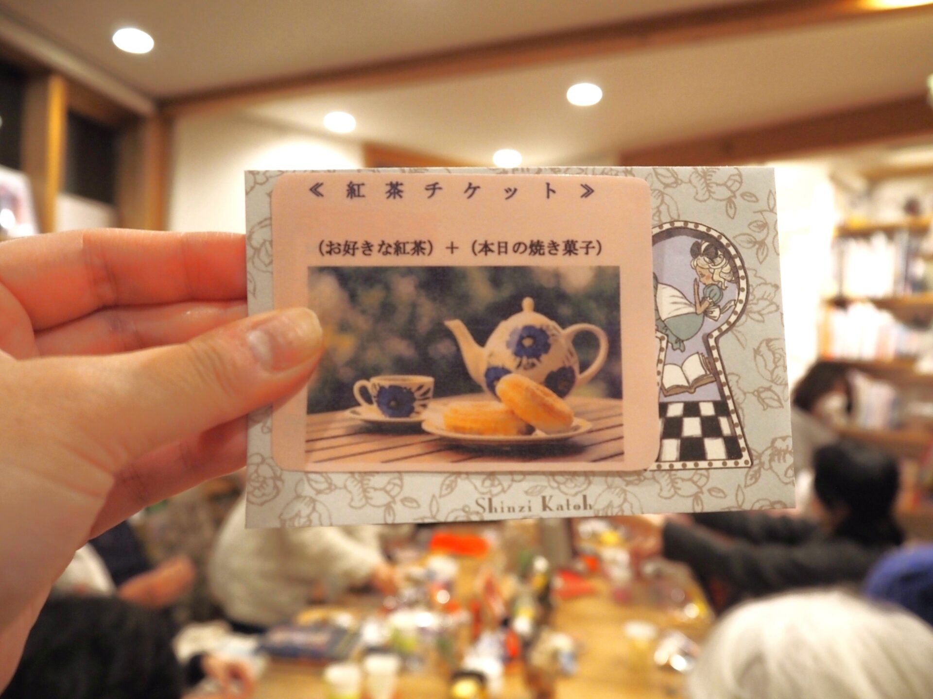 えほん夜会のようす