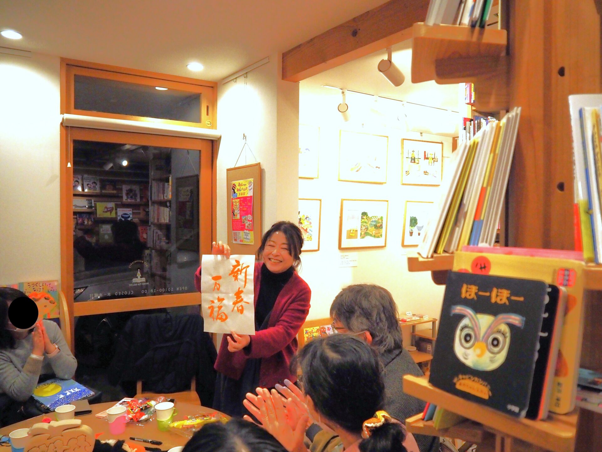 えほん夜会のようす