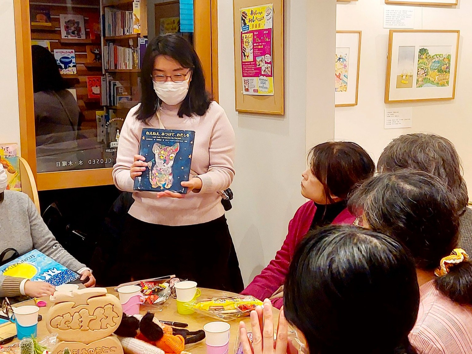 画像提供:つづきの絵本屋