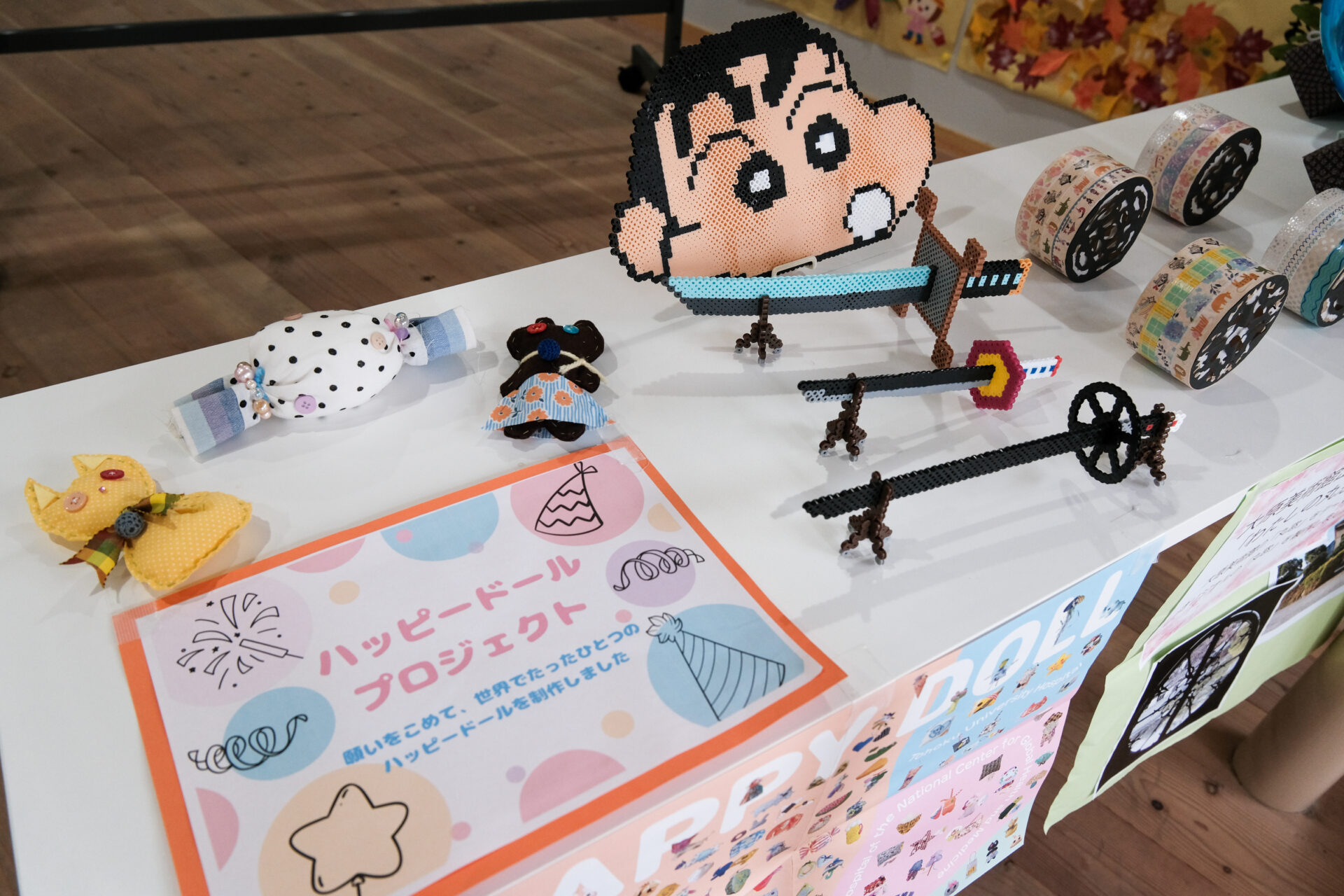 ハッピードールプロジェクトの作品