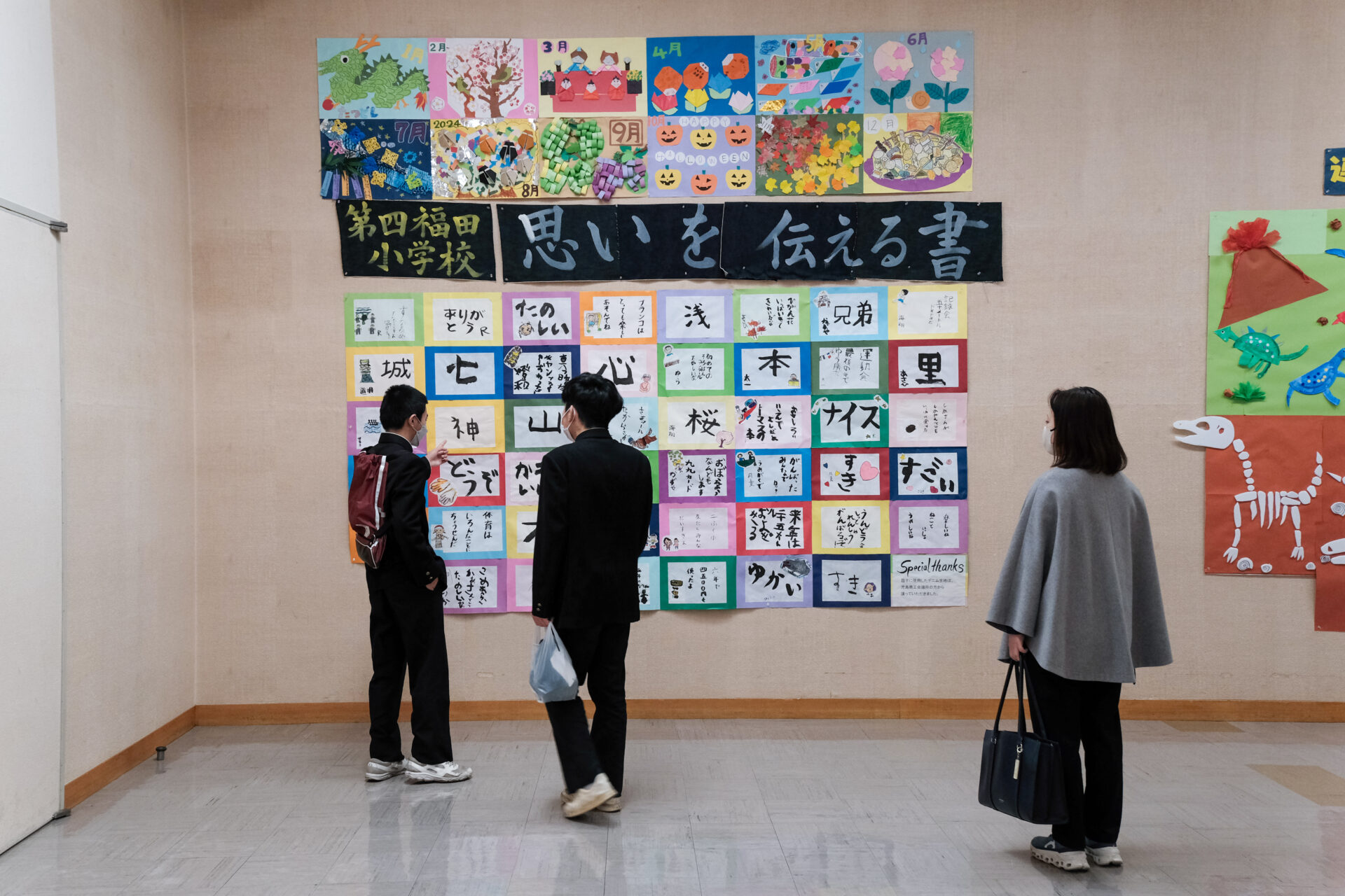 作品を鑑賞する中学生
