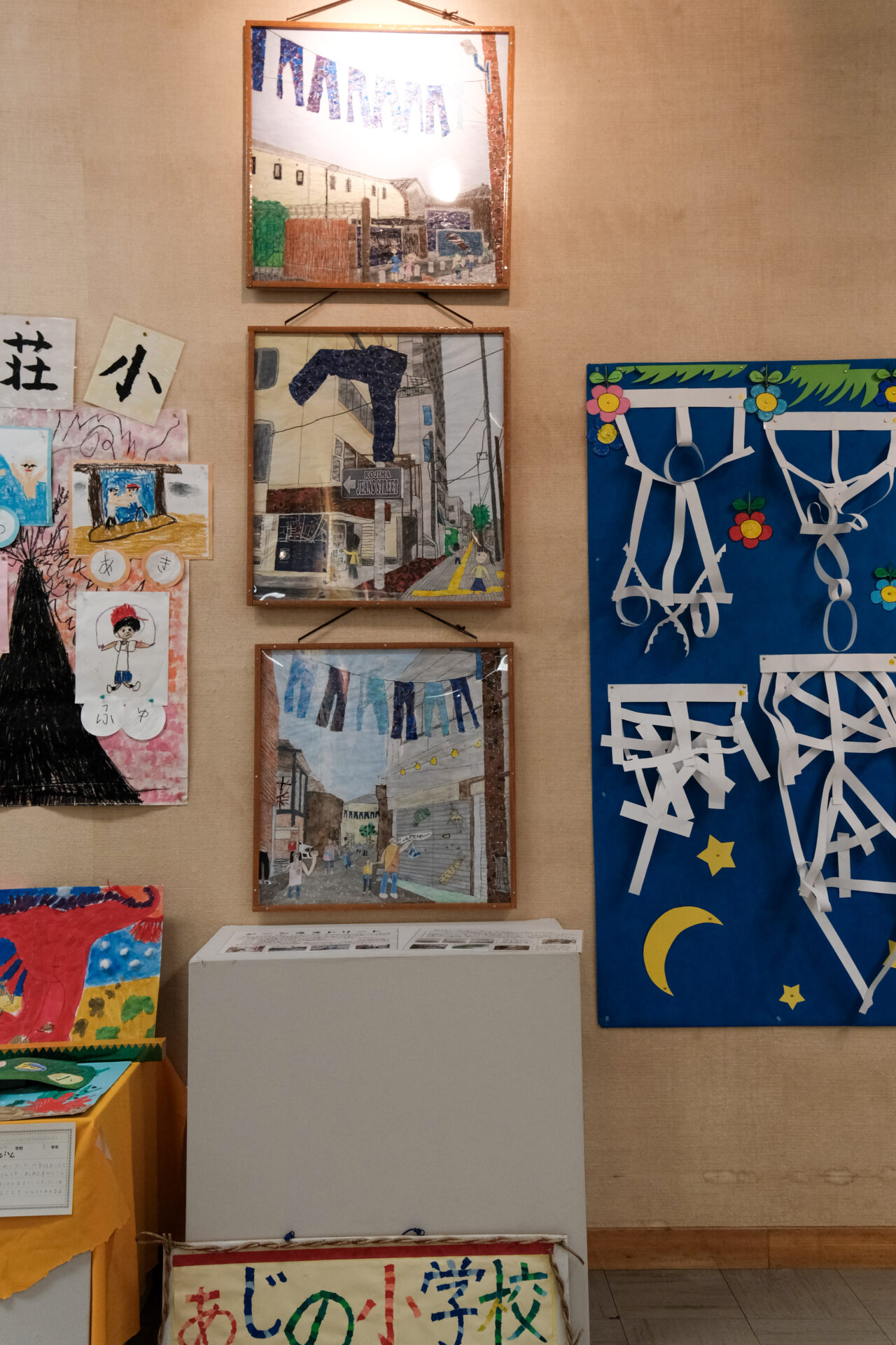 味野小学校の作品