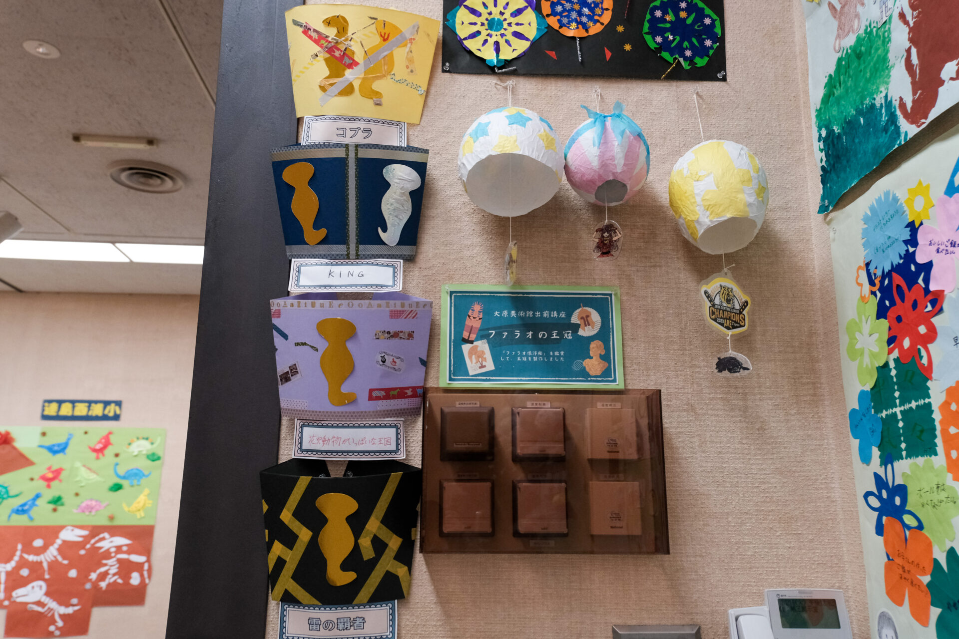《ファラオ像彫刻》をモチーフにした作品