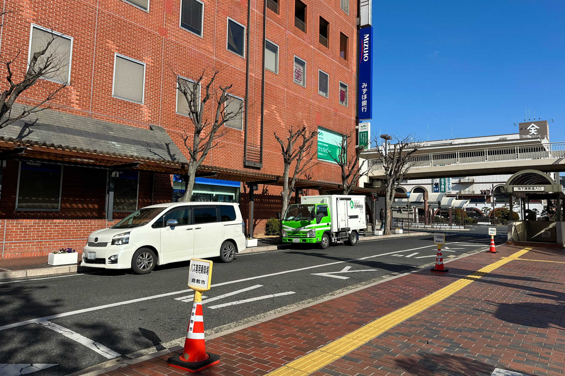 倉敷駅 みずほ銀行前 バス乗り場