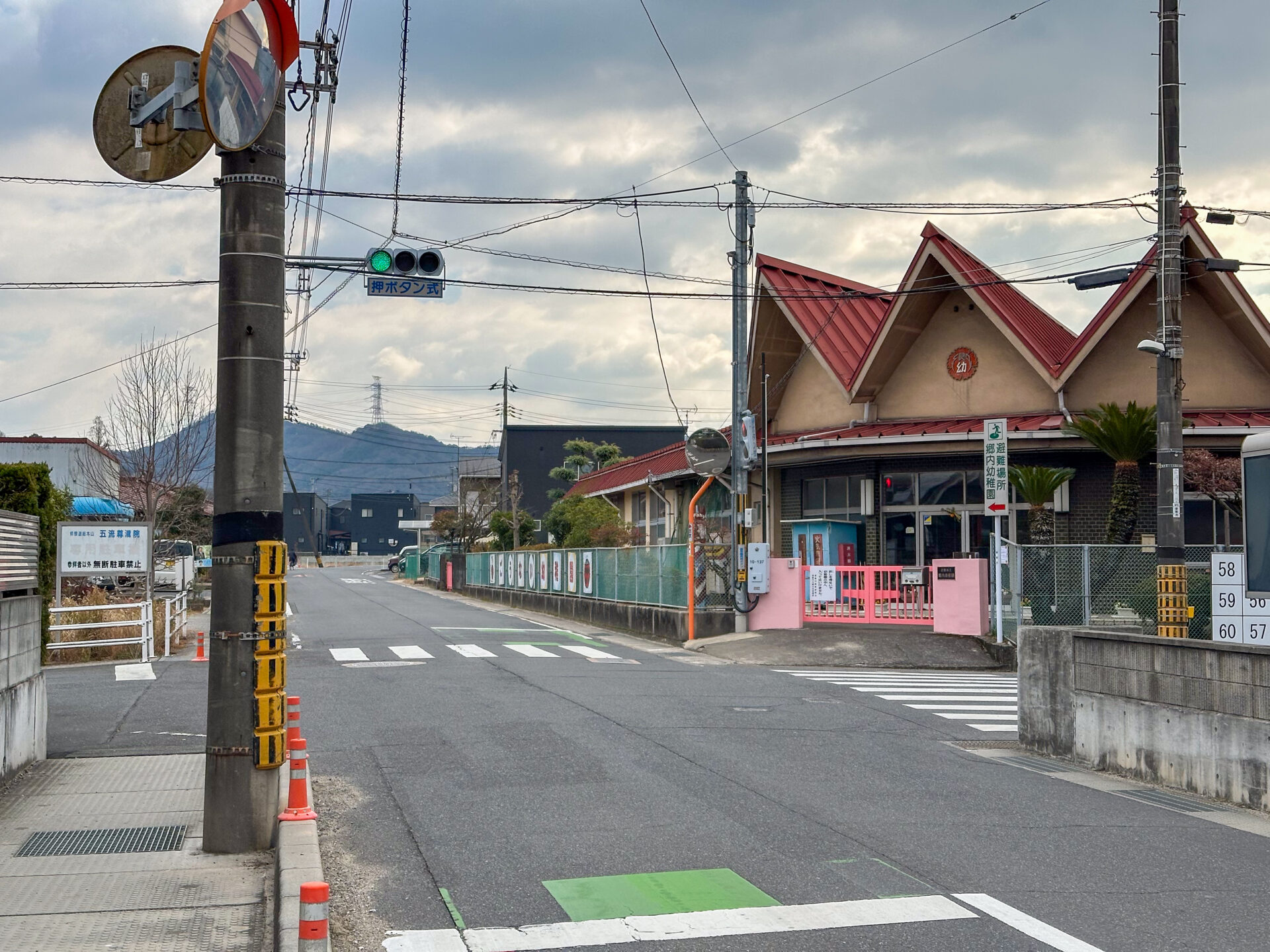 郷内幼稚園